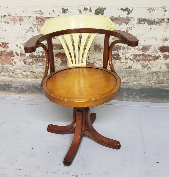 Round Wooden Chair